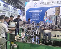ProPack China 2023